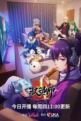 夏目友人帐动画卡片