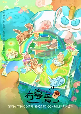 海贼王动画卡片