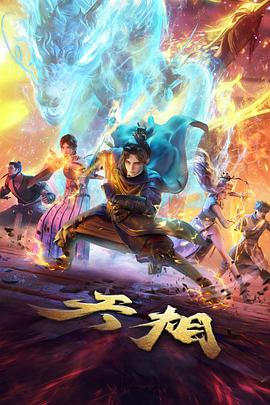 进击的巨人动画卡片